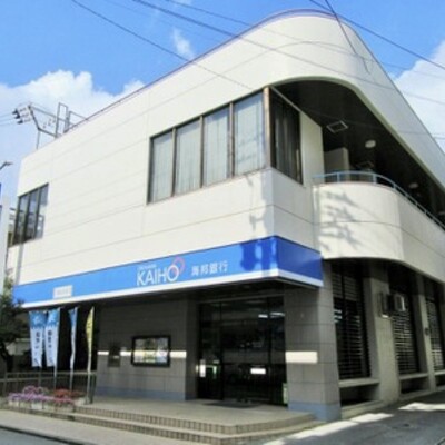 沖縄海邦銀行 宮古支店