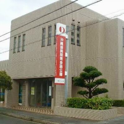 沖縄振興開発金融公庫 宮古支店