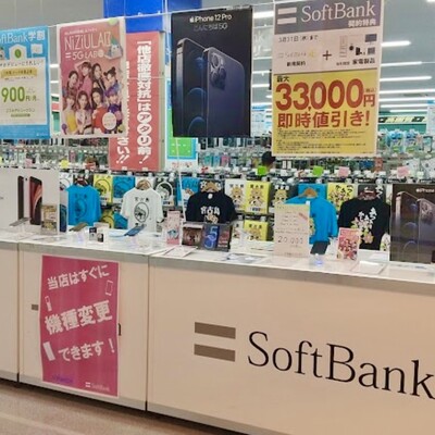 SoftBank YAMADA 宮古島店