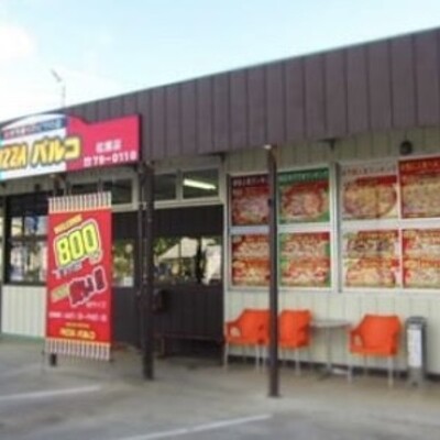 PIZZA パルコ宮古松原店