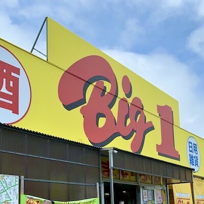 Big1 宮古店