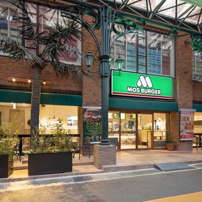 モスバーガー柳ヶ瀬中央店
