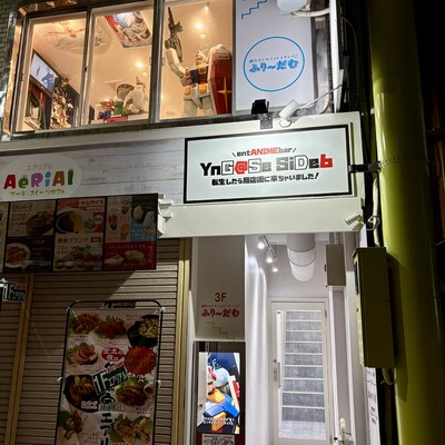  entANIMEber YnG@Se SiDe6