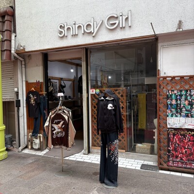 Shindy Girl【和柄商店シンディ】
