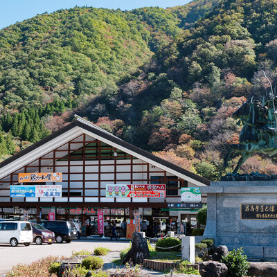【岐阜 道の駅】明宝(磨墨の里公園)