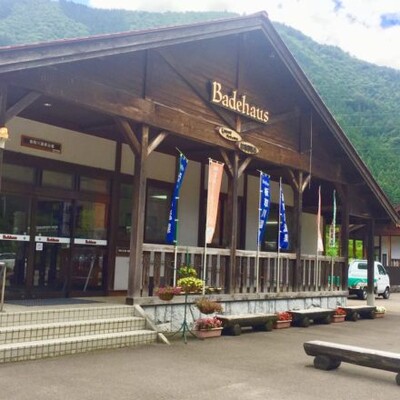 板取川温泉バーデェハウス