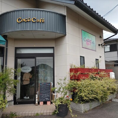 Cocu Cafe