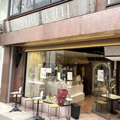 SALON DE MARUICHI