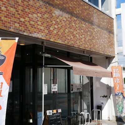 冷したぬき天国