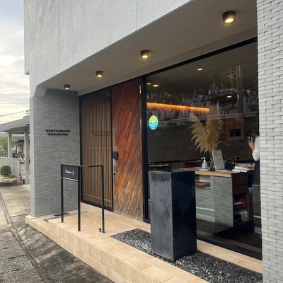 RESTAURANT MURAYAMA