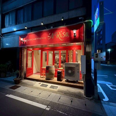 フィアスケッテリア ア・リーザ