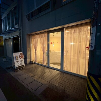 ダームドローズ 岐阜