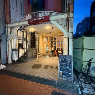 プリモルーチェ