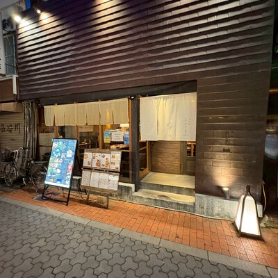 割烹バル 玉宮町こふうど