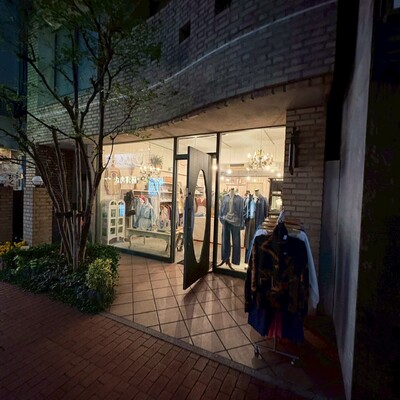 PiLZ vintage & anique